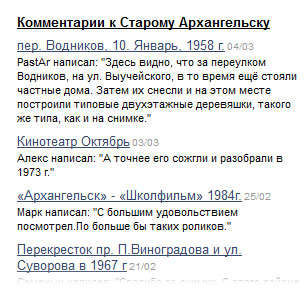 Comments