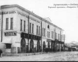 Исторические здания российских банков