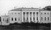 Дом гражданского губернатора