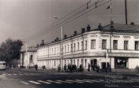 Бывшая Торговая ул. (Магазин Снежинка). 1980 год.
