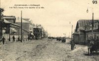 Перекресток Троицкого проспекта и Печерской улицы. 1911-1913 г