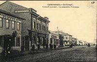 Нечетная сторона пр. П.Виноградова около Поморской улицы в начале 1910-х гг. Дом №31