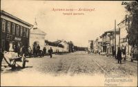Перекресток Троицкого проспекта и Рождественского переулка в 1900-х гг.