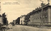 пр. Троицкий (П.Виноградова,98). Здание Коммерческого собрания в 1910-х гг.