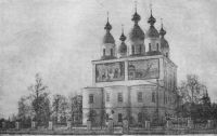 Троицкий кафедральный собор. 1709 г.