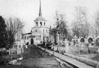 Храм Мартина Исповедника 1910 год