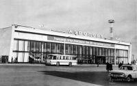 Аэровокзал. 1982г.