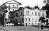 Дом купца Манакова. 1970-е годы