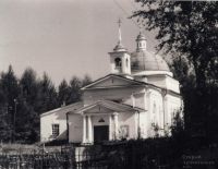 Церковь Всех Святых. 1980-е года