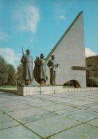 Монумент воинам-северянам, павшим за Родину во время Великой Отечественной войны 1941-1945 гг.