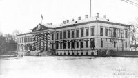 Бывшее здание губернских присутственных мест. 1923 год.