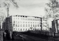 Архангельский Государственный педагогический институт. 1957 год