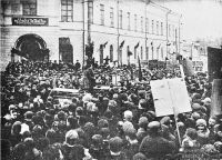 Митинг на Троицком. 1927 год