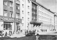 Поморская улица. Гостиница 'Двина'. 1966 год