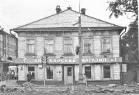 Дом №36 по пр. Павлина Виноградова, угловой с ул. Поморская. Снимок сделан, предположительно, в период 1974-1980 годов.