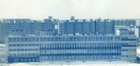 Обувная фабрика Северянка. Главный фасад. 1978 год.