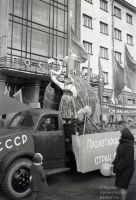 Грузовик АЛТИ оформленный для демонстрации. На Поморской и у главного корпуса. 7 ноября 1967 года