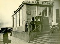 Вход в железнодорожный вокзал на Левом берегу. Лето, 1954 год