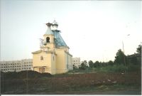 Церковь Ксений Петербургской, поселок л/з 26, Маймакса, 2003 г.