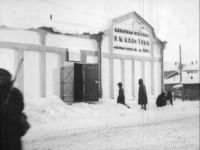 Канатная промышленность в Архангельске