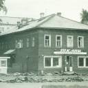 Дом №34 по пр. П. Виноградова. Снимок сделан, предположительно, в период 1974-1980 г.