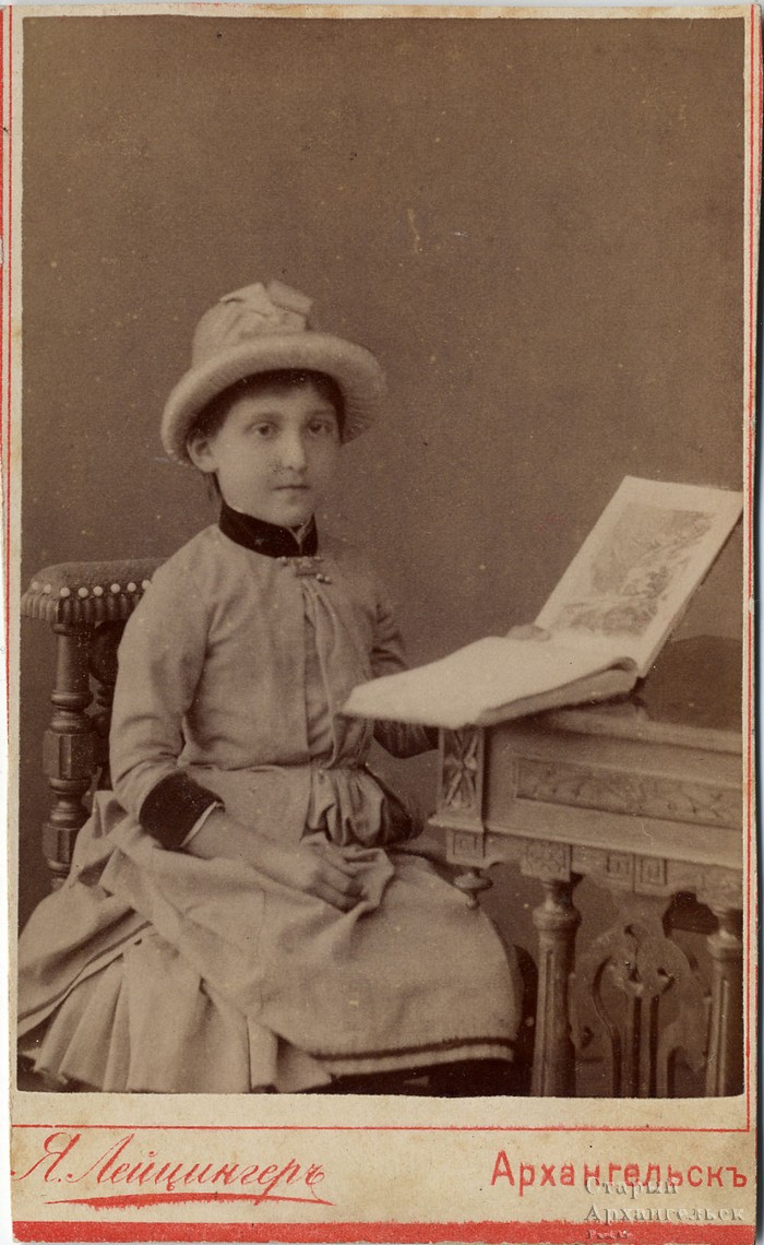 Портрет девочки в шляпке. 1890-е г.