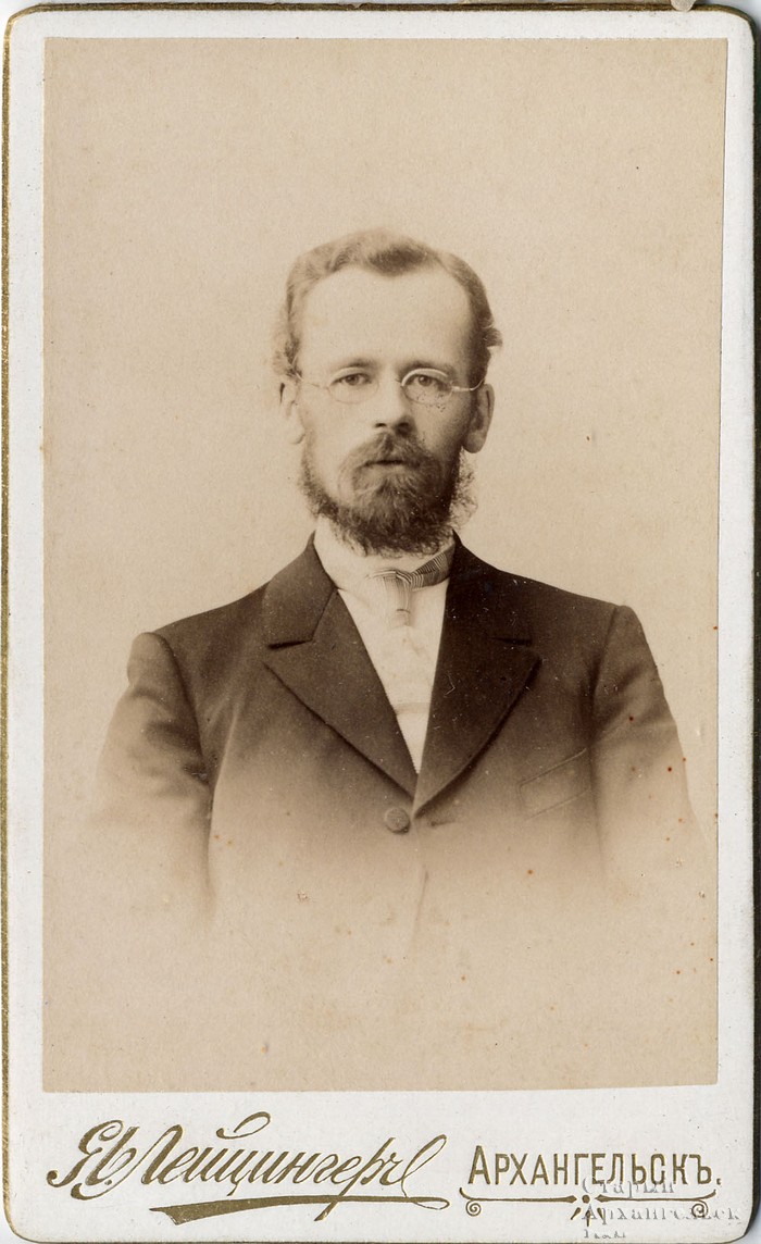 Портрет неизвестного мужчины. 1890-е г.