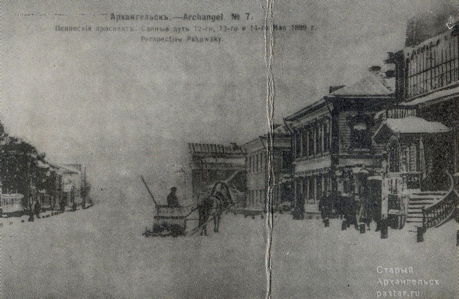 Псковский проспект, санный путь 14 мая 1899 г.