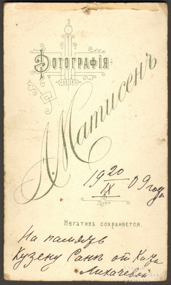 7831 1 1917 9 cr10