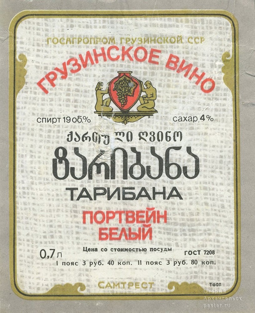 Тарибана