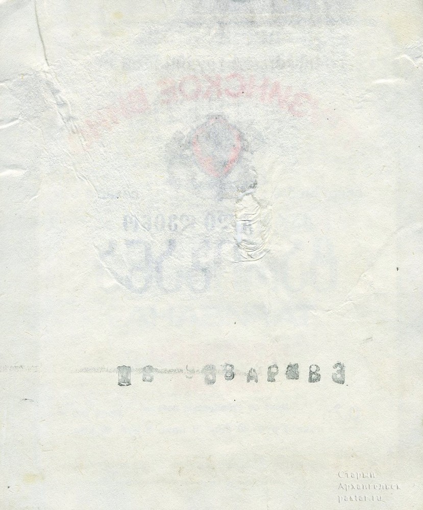 Тарибана