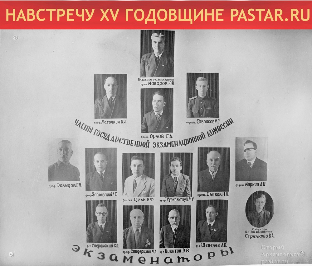 7929 med1946 02 image2