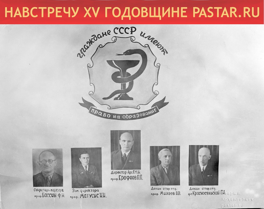 7929 med1946 03 image3
