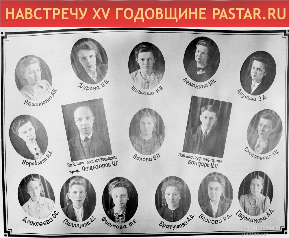7929 med1946 04 image4
