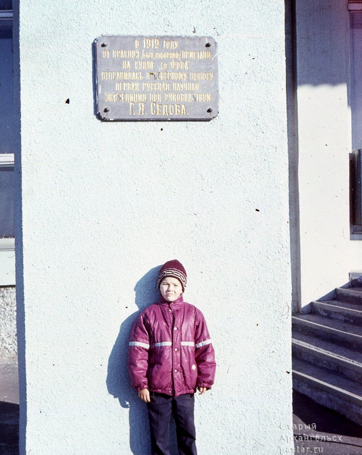 Вокруг Морского музея. 1987 год 