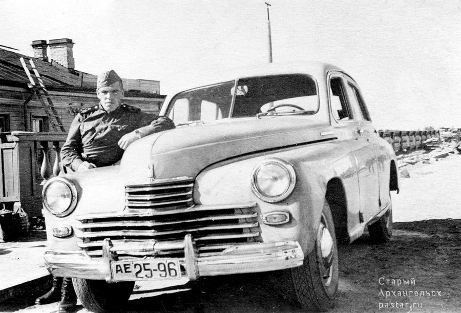 Автомобильный номерной знак образца 1946 года серии АЕ