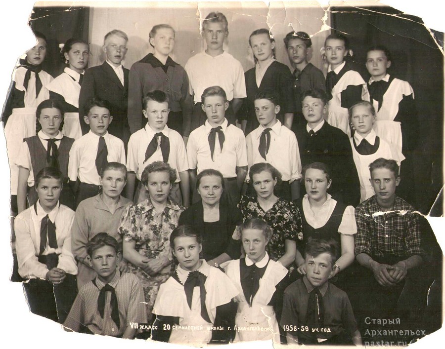 VII класс 20 семилетней школы г. Архангельска. 1958-59 учебый год.