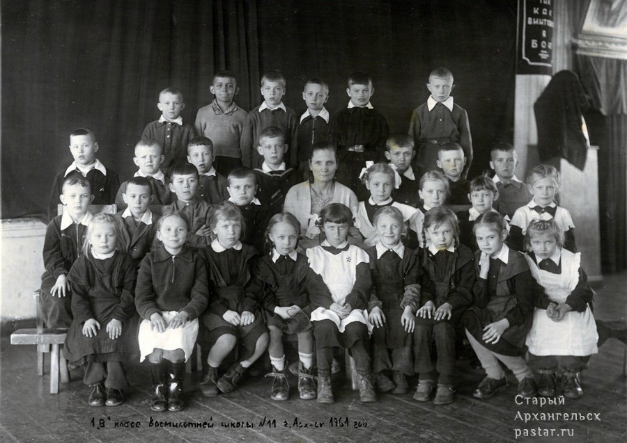 1 "В" класс восьмилетней школы №11. 1961 год.