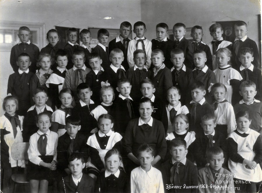 3 "Б" класс, школа №2. 1963-64 учебный год.