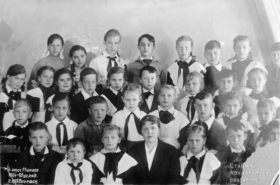 11 школа 4 класс 1964- 1965 уч.год Кл.руководитель Лохновская Елизавета Александровна