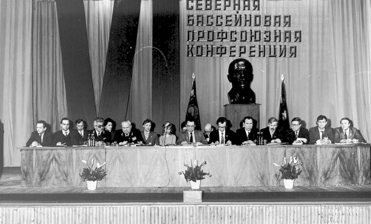 VI Северная бассейновая конференция флота. 1985 год