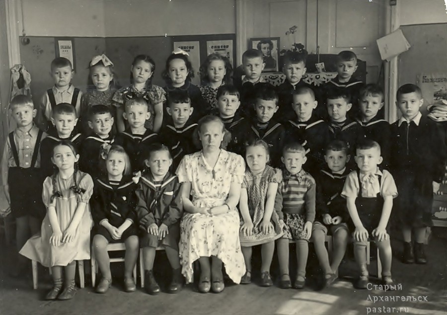 Детский сад Ромашка 1953-1956 года