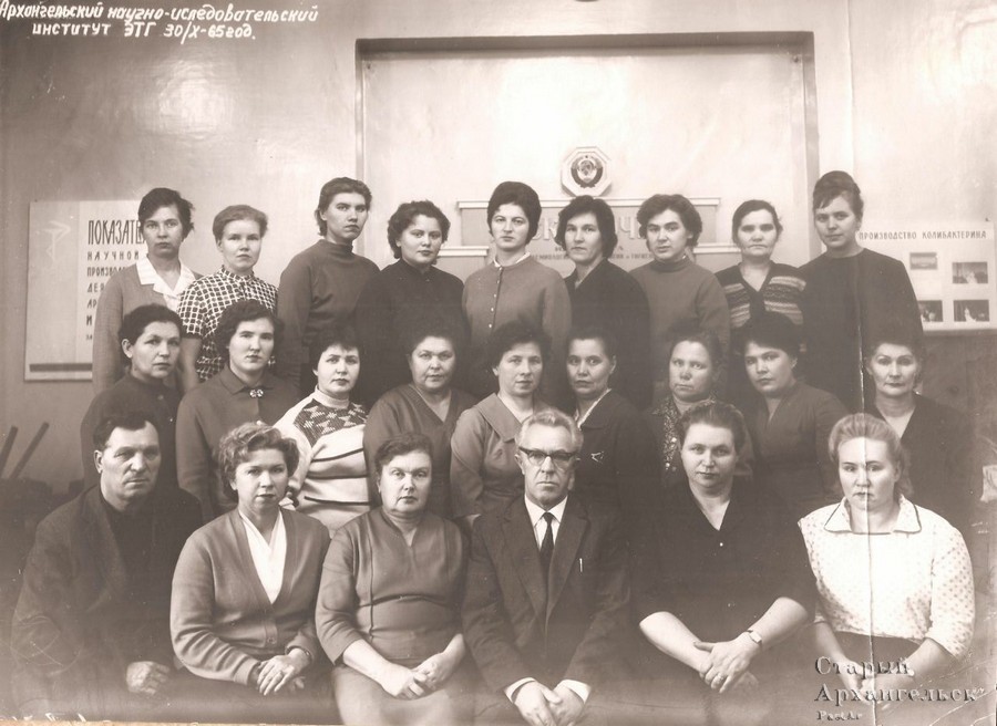 Фото сотрудников института 1965 года