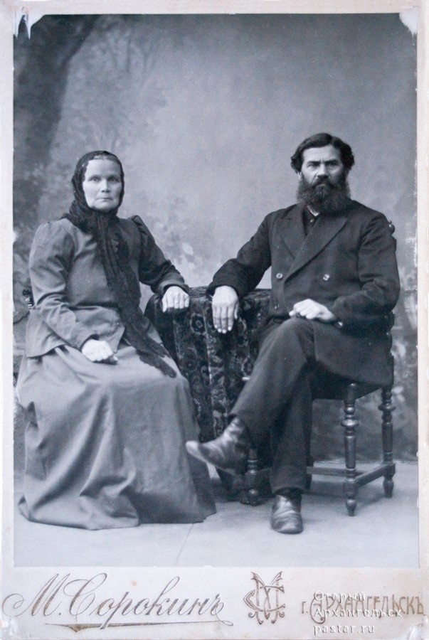 М. Сорокин. Ушаков Ефим Демьянович и его жена Пелагея Матвеевна.