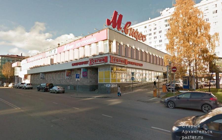 Ресторан «Юбилейный» 163061, пр. П. Виноградова, 52 