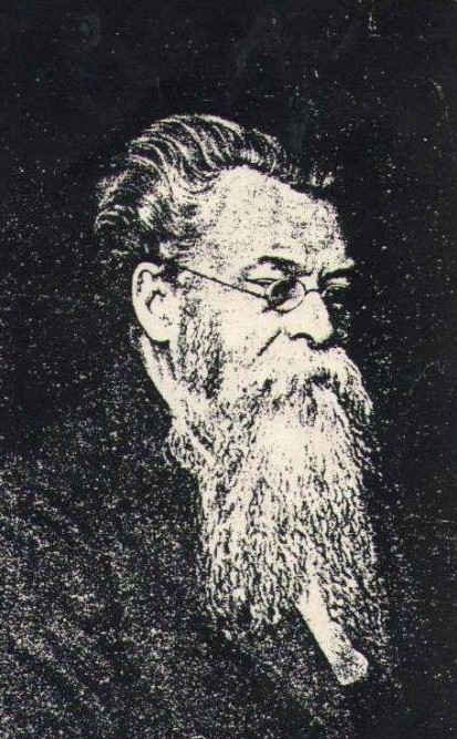 А.Ю.Сурков (1848-1917)