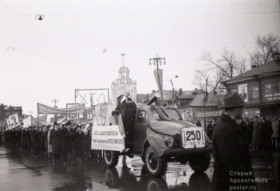 Демонстрация 7 ноября 1961 года. 