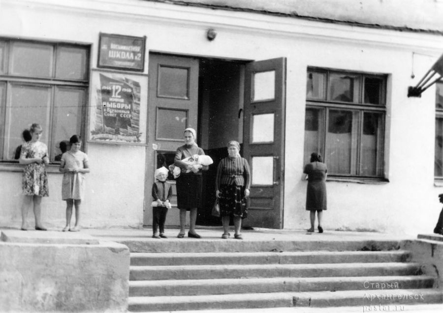 Вход в школу №2. 1966 год