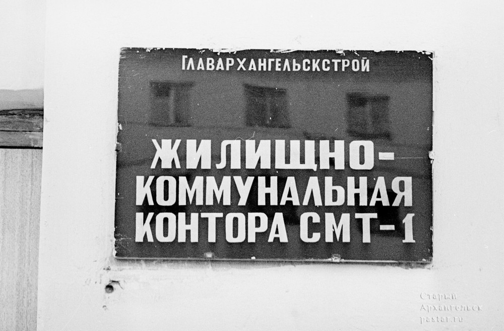 8001 Negative0089 image1