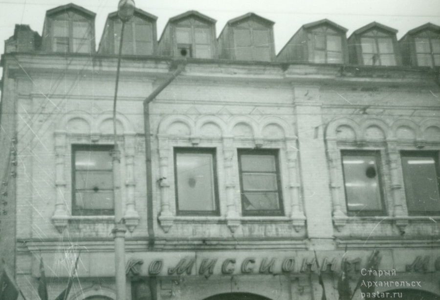 Здание Комиссионного магазина на проспекте Павлина Виноградова